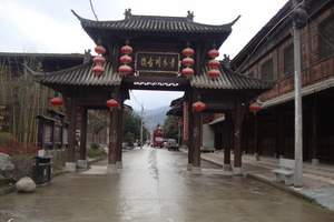 青木川自然保护区