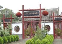 蔡伦纸文化博物馆